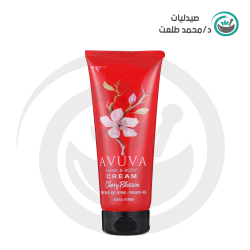 افوفا كريم جسم ويدين شيري بلوسوم 200 مل  . Avova hand body cream cherry blossom 200ml
