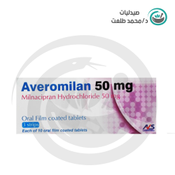 افيروميلان 50 مجم  . averomilan 50 mg