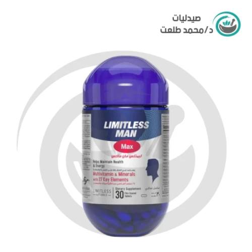 ليمتلس مان ماكس 30 قرص  . limitless man max 30 tab