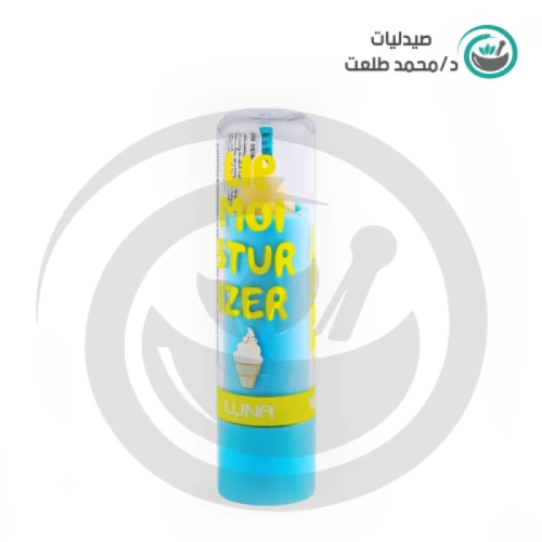 لونا مرطب شفاه فانيليا 1 قطعة . لونا مرطب شفاه فانيليا 1 قطعة