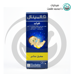 كالمينال شراب 120 مل . calminal syrup 120 ml