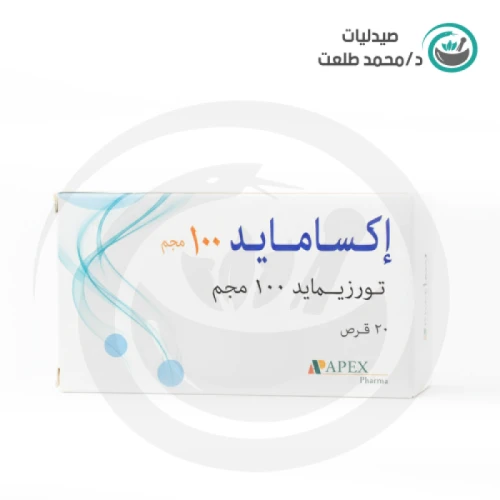 اكساميد 100مجم 20قرص . examide 100mg 20tab
