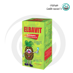 البافيت 60 مل شراب فيتامينات متعددة . ELBAVIT 60ML SYRUP Multivitamin