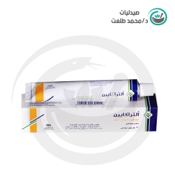التراكايين جل 30 ملجم . ultracaine gel 30 mg