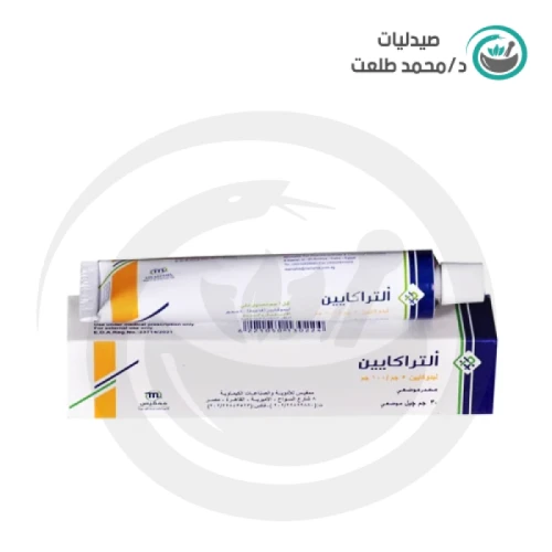التراكايين جل 30 ملجم . ultracaine gel 30 mg