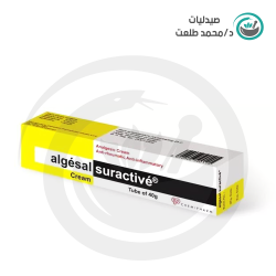 الجزال 40جرام كريم . ALGESAL SURACTIVE 40g CREAM
