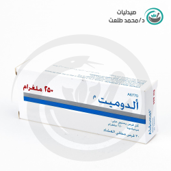 الدوميت 250 مجم 30 قرص . ALDOMET 250mg 30/TAB