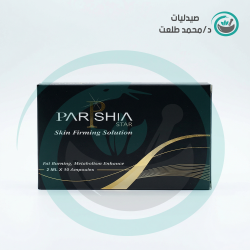 باريشيا ستار 10امبولات  . PARSHIA STAR 10AMPOULES